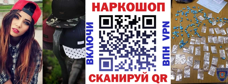 Как найти наркотики Гаврилов Посад Каннабис МЕФ Alpha PVP Гашиш Кокаин