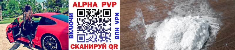 Alfa_PVP мука  где купить наркоту  Гаврилов Посад 