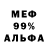 МЕТАДОН белоснежный theShadowmaster