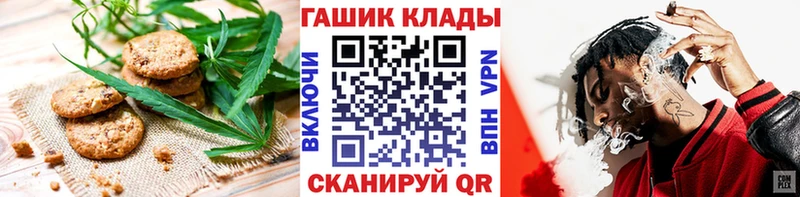 Cannafood марихуана  сколько стоит  Гаврилов Посад 