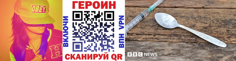 Героин хмурый продажа наркотиков Гаврилов Посад