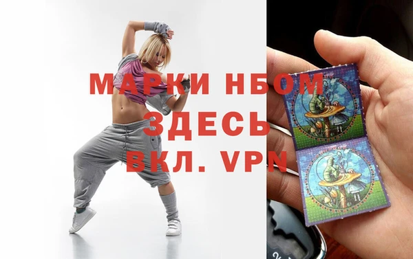 прущий лед Алексеевка