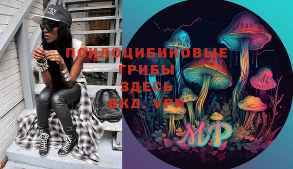 каннабис Алексин