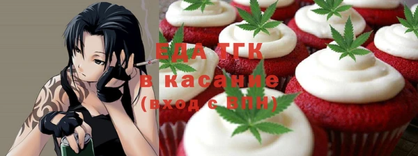 прущий лед Алексеевка