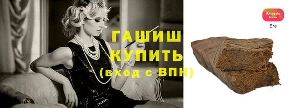 трава Алзамай