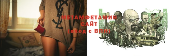гидра Снежинск