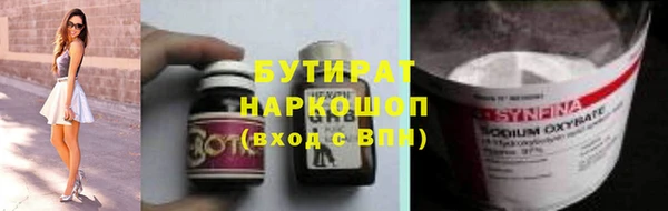 каннабис Алексин