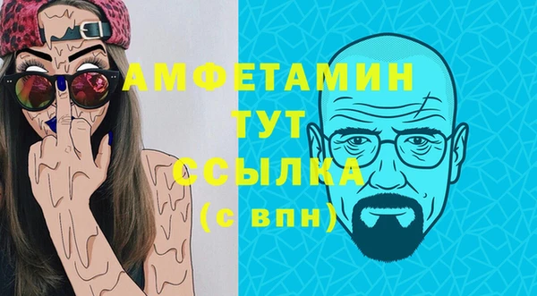 mdpv Слюдянка