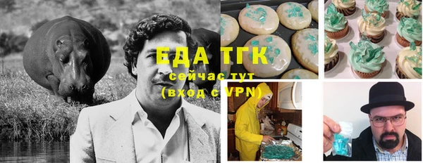 трава Алзамай