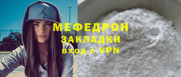 амфетамин Снежногорск