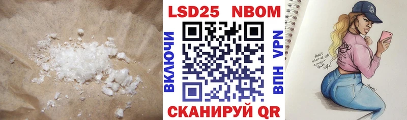 LSD-25 экстази кислота Гаврилов Посад