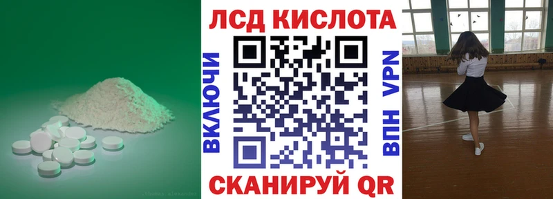 где купить наркоту  Гаврилов Посад  Лсд 25 экстази кислота 