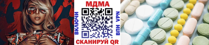это формула  Гаврилов Посад  MDMA молли 