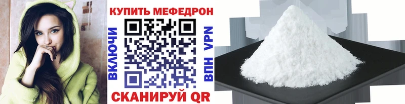 цены   Гаврилов Посад  Меф mephedrone 