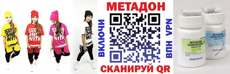 KRAKEN ONION купить наркотики цена Гаврилов Посад Метадон мёд