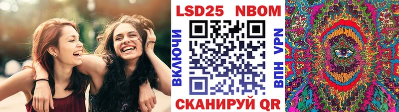 Марки 25I-NBOMe 1500мкг  продажа наркотиков  Гаврилов Посад 
