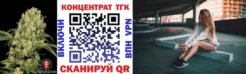 ТГК концентрат  Гаврилов Посад 